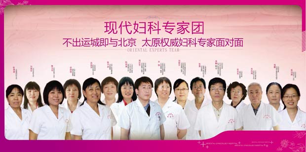 人流前的注意事项