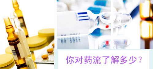 药流后多长时间可以同房