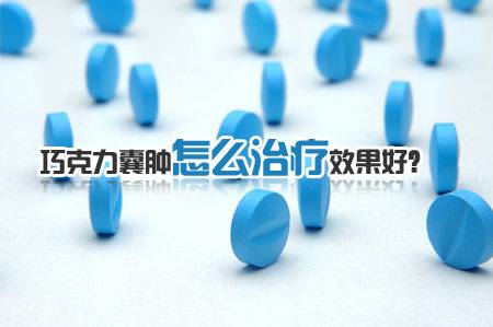 运城妇科医院