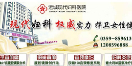 例假每月都提前三天正常吗