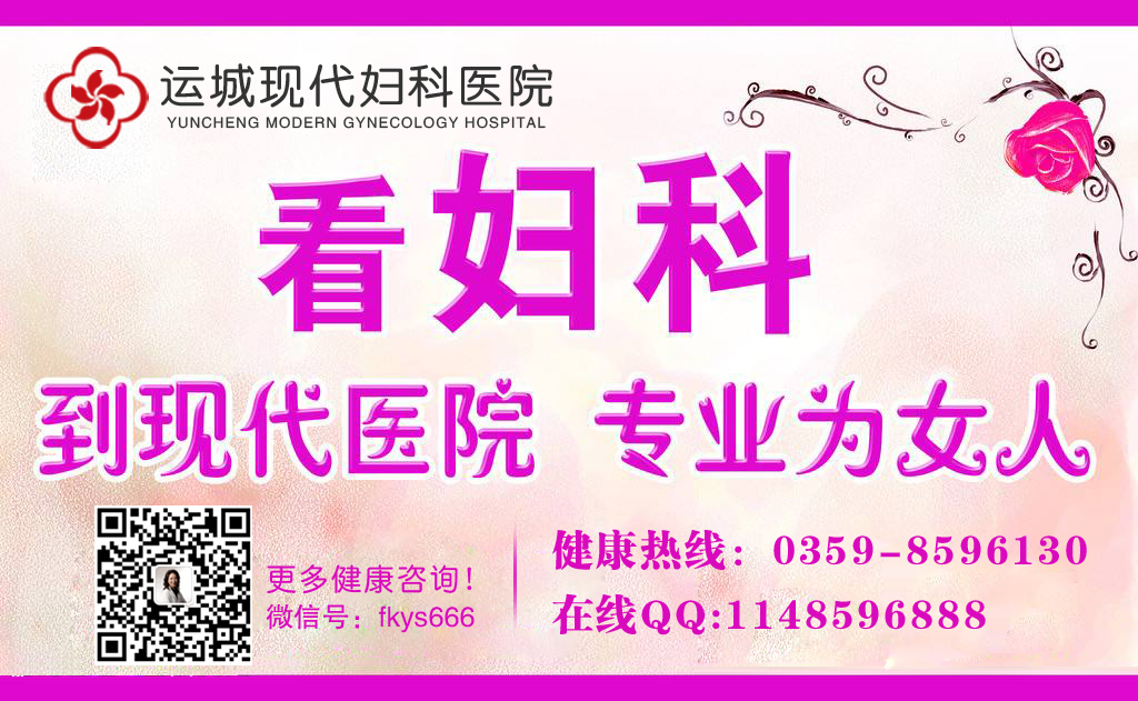 运城夏县子宫肌瘤的症状表现？